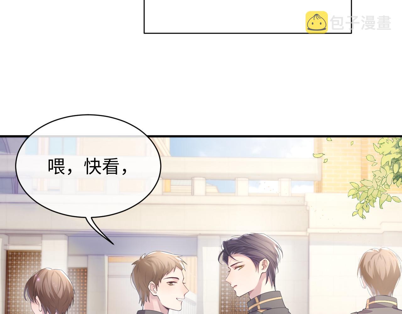 第52话 陆涛变了14