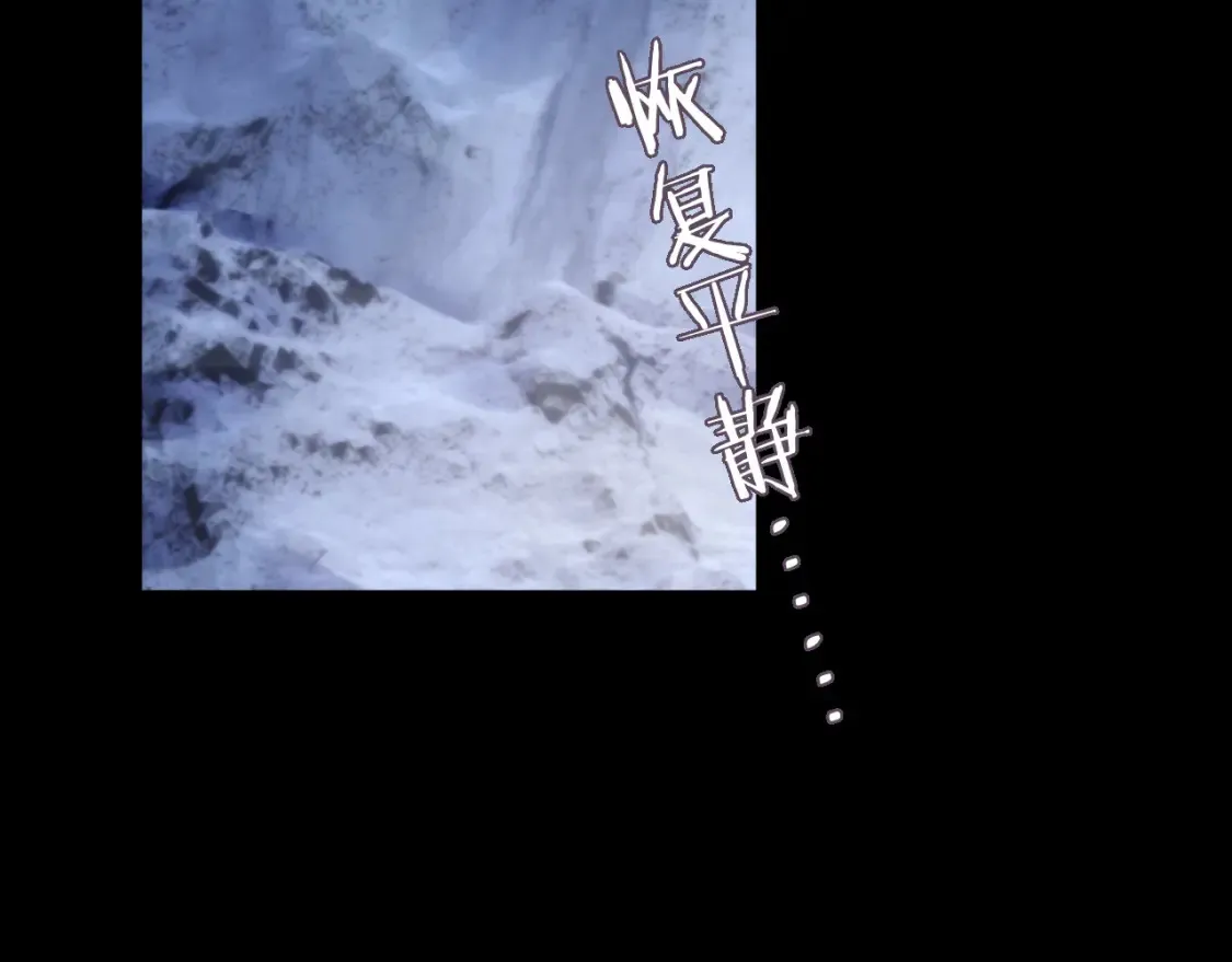 第81话 彦七死了？！45
