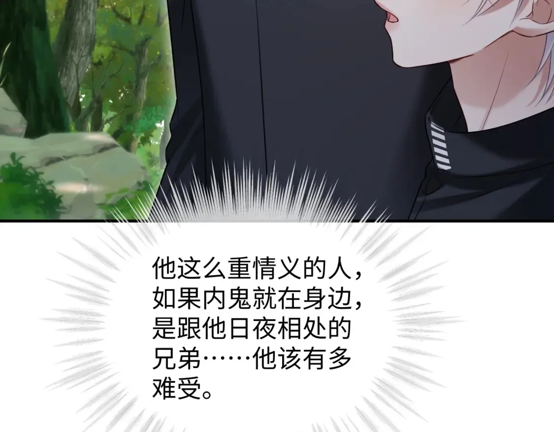 第二季 第38话92