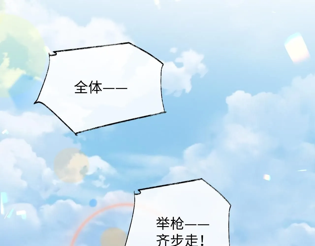 第二季第7话 梦到了谁？65