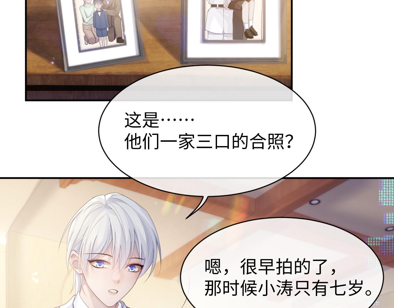 第40话 最后的告别46