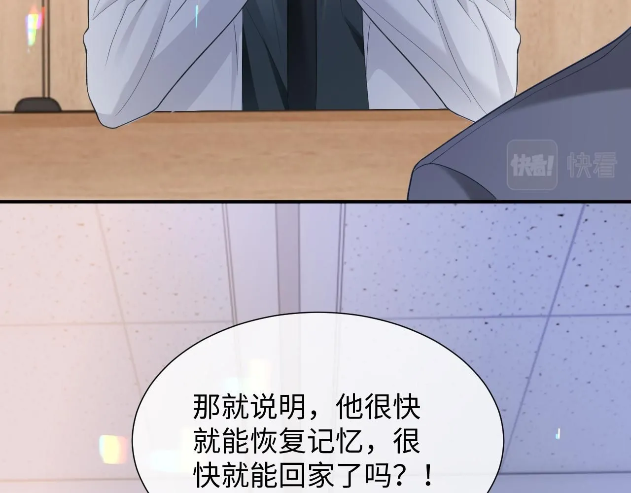 第二季 第9话 面临考验63
