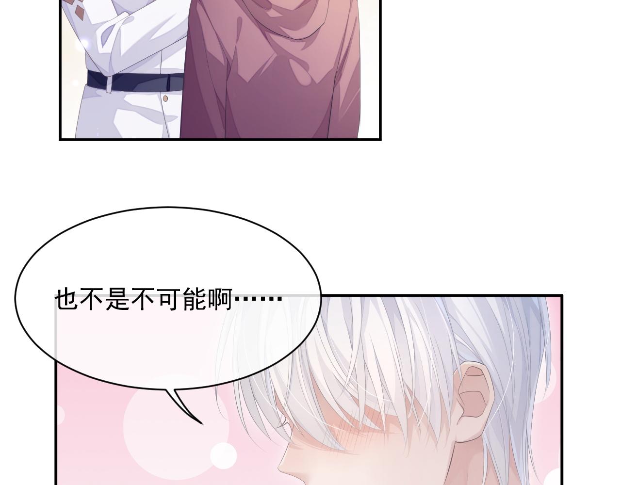 第23话 诚挚的歉意18