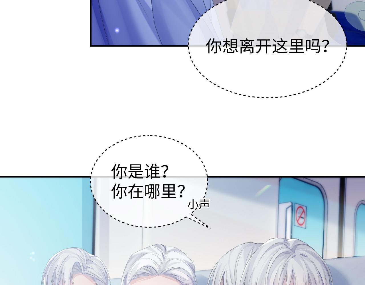 第41话 逃脱78