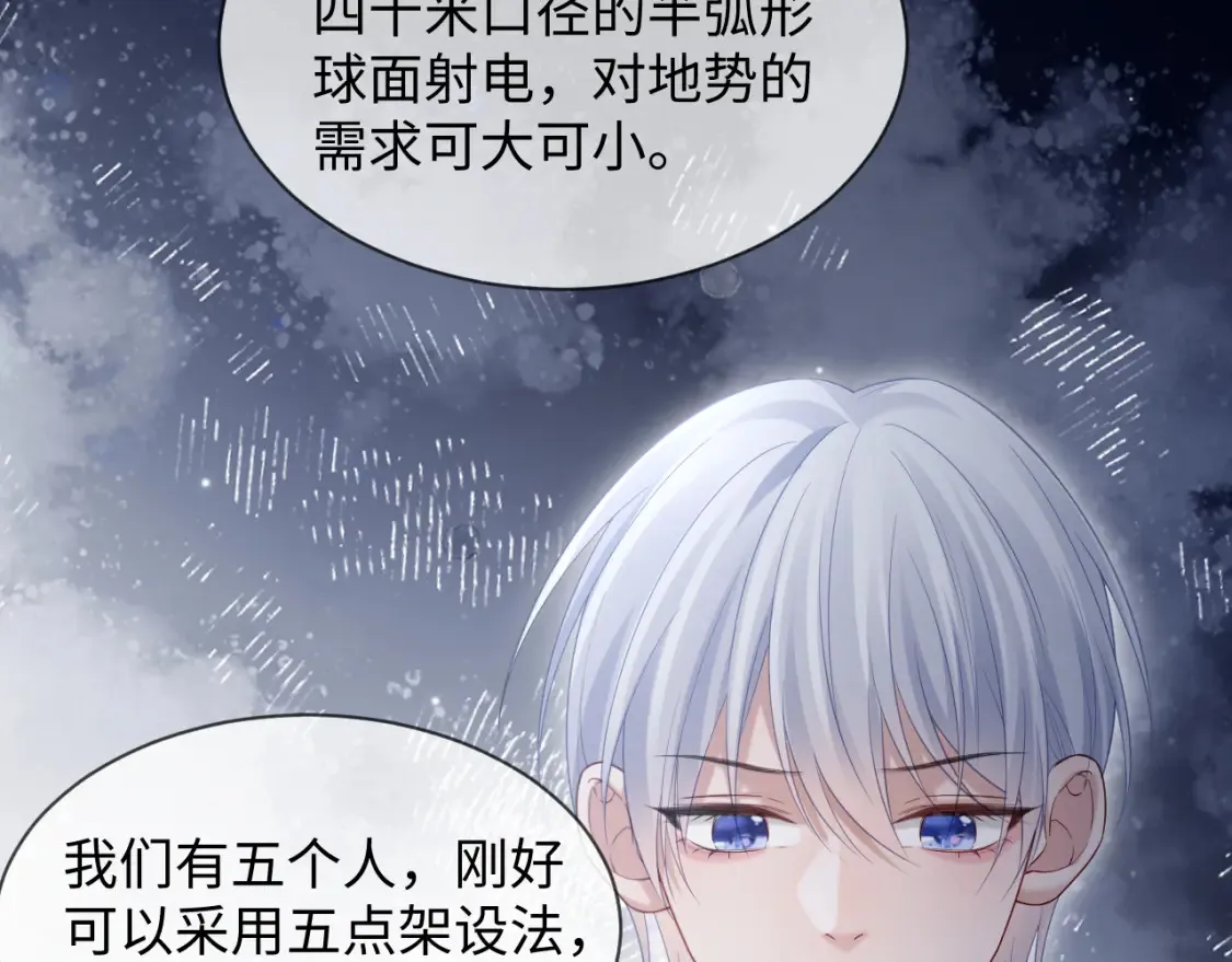 第二季 第38话22