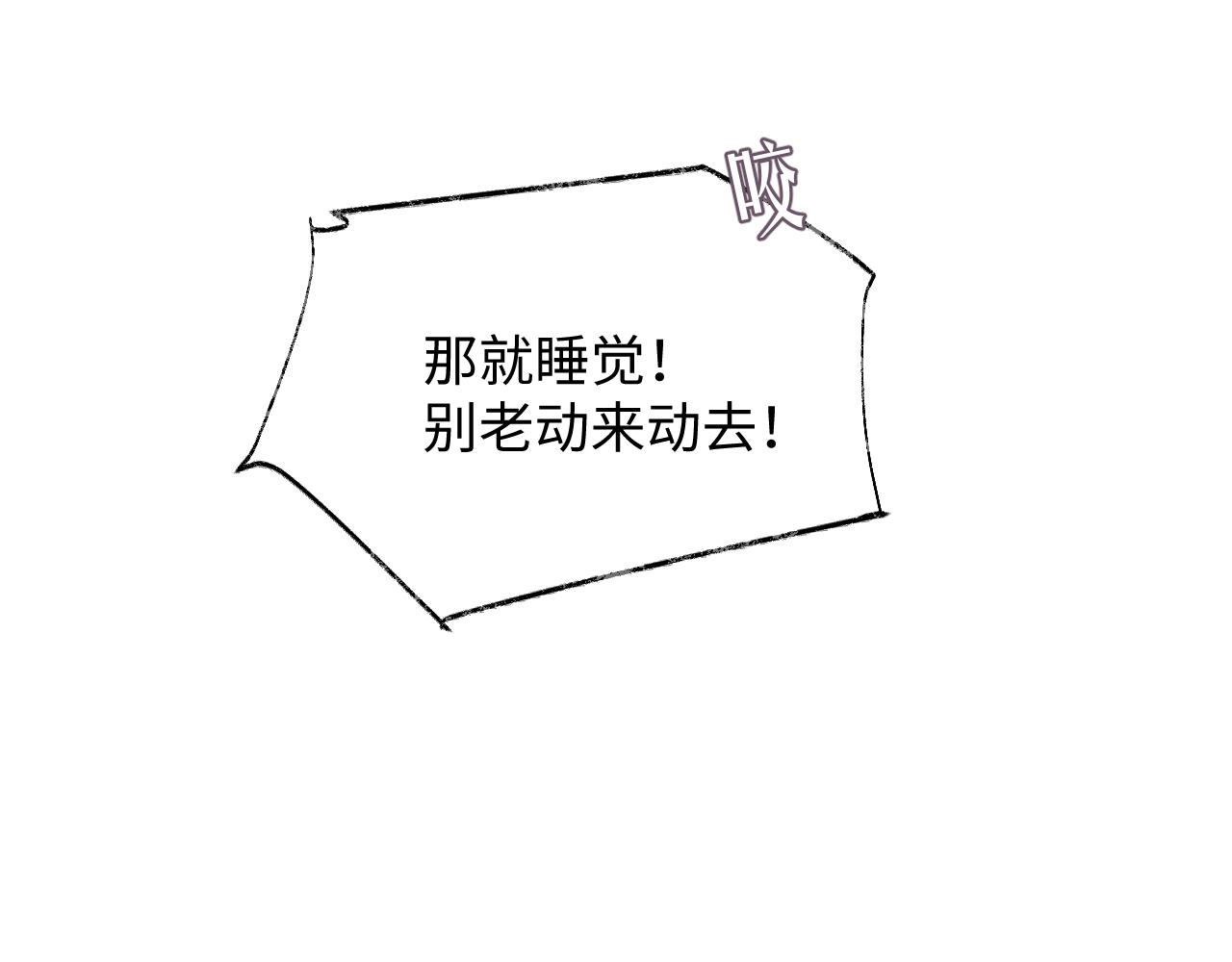 第68话 新合约74