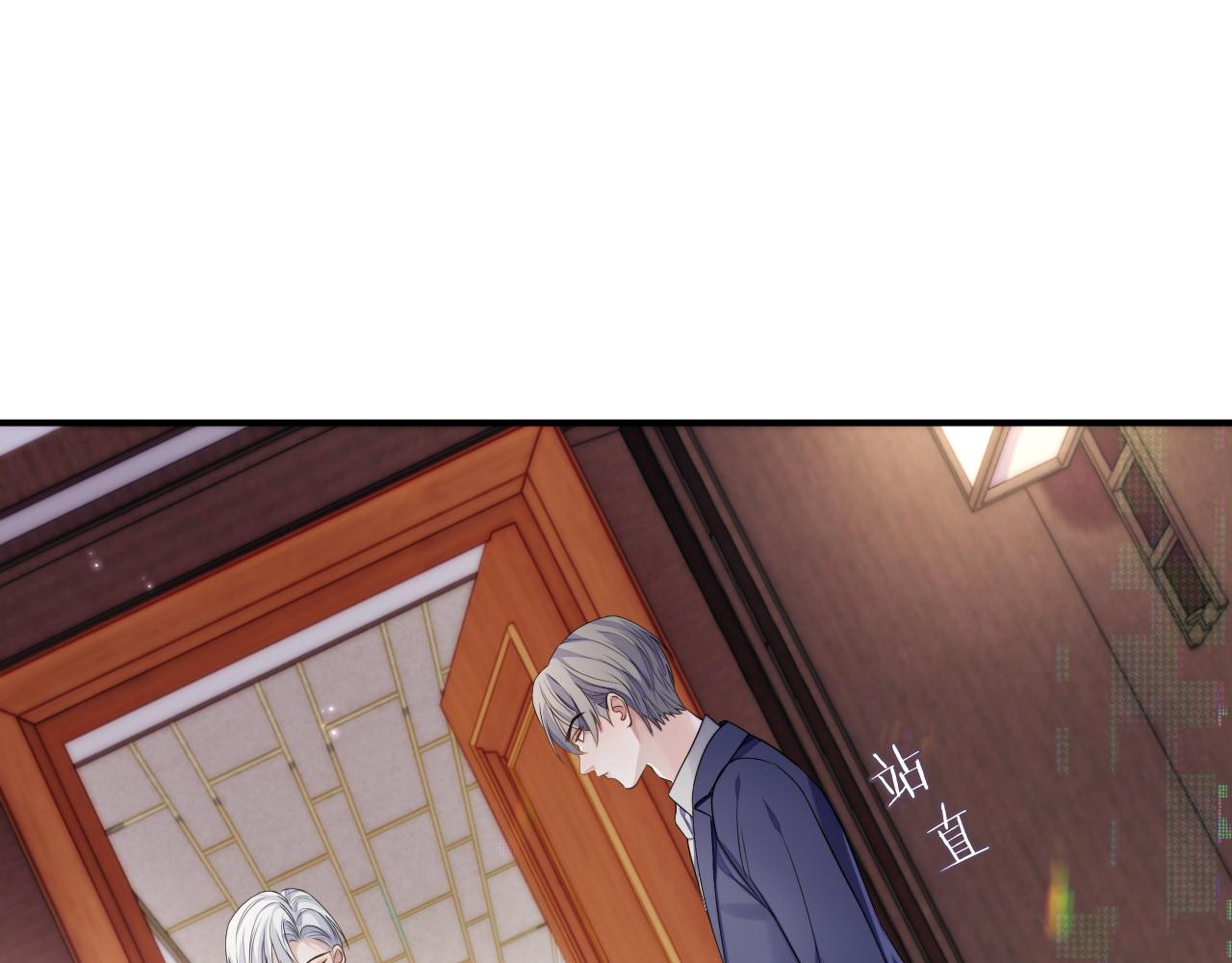 第71话 彦七的真面目20