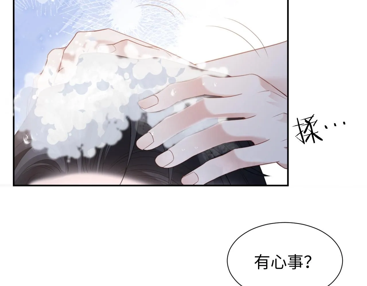 第二季第8话 一定是我36