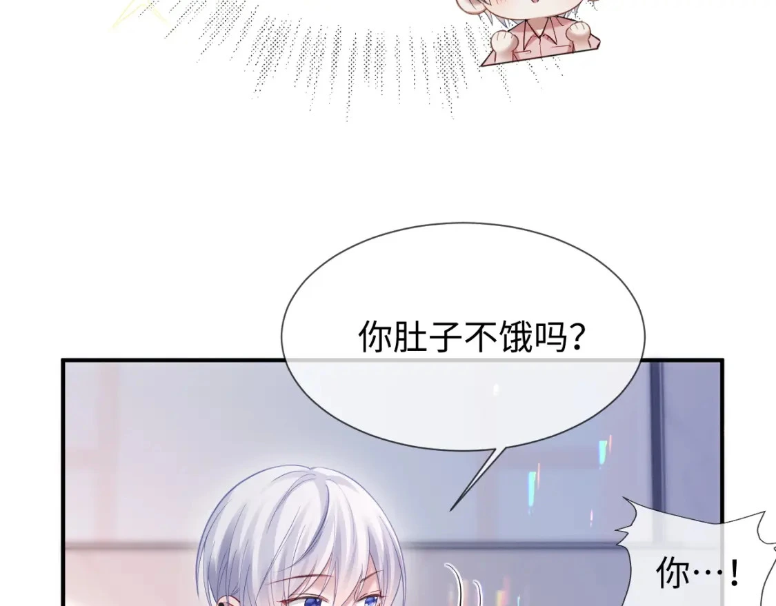 第二季 第17话 扮演开始34