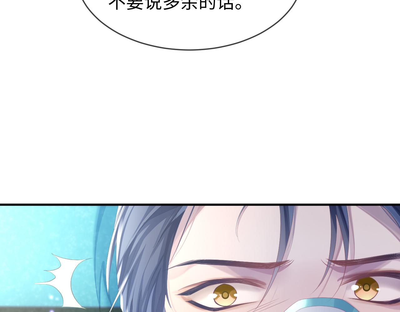 第41话 逃脱54