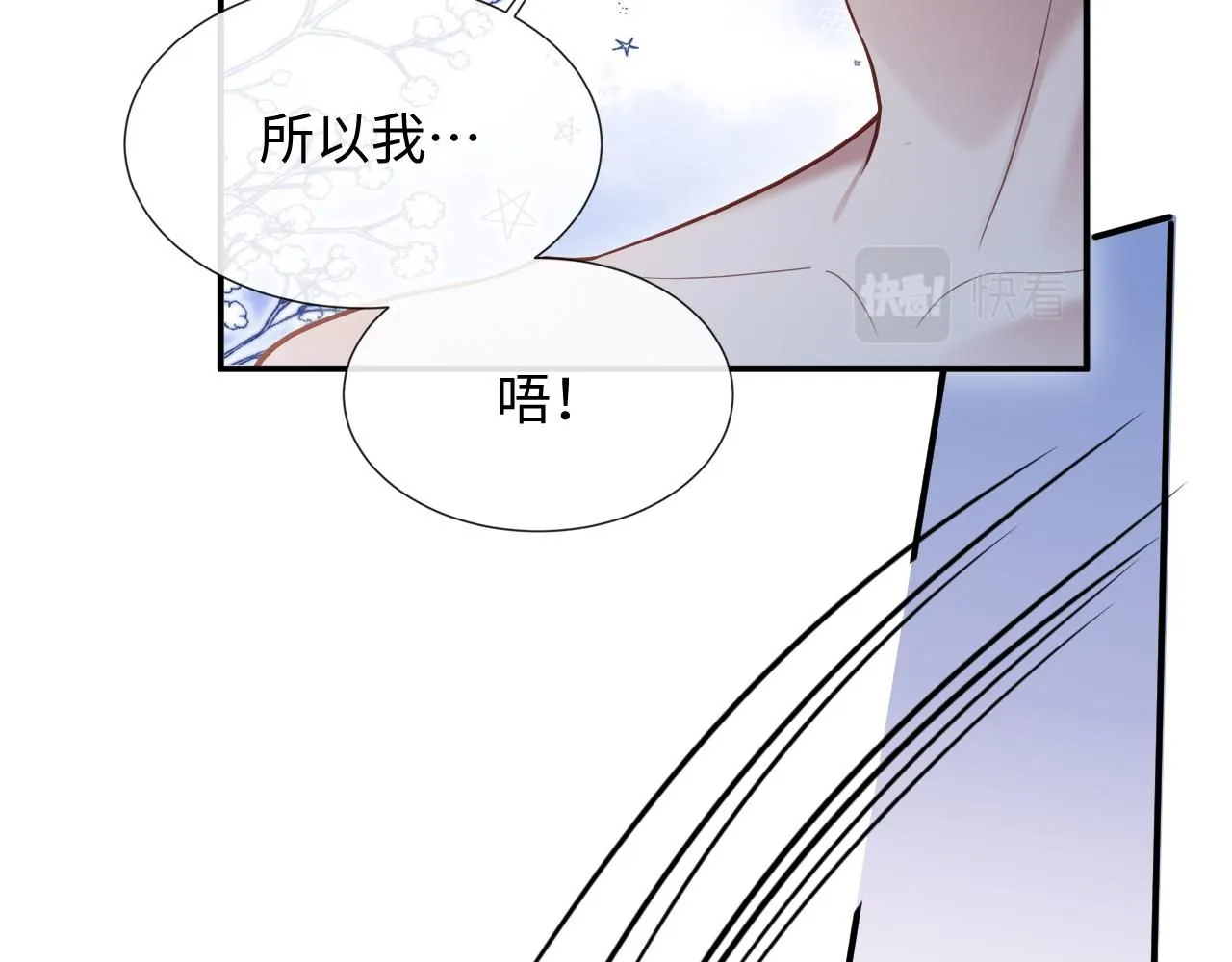 第二季第8话 一定是我70
