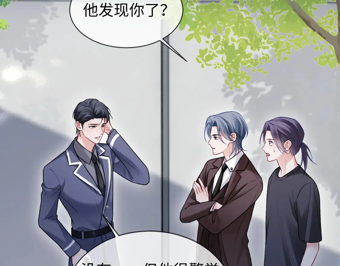 第44话14
