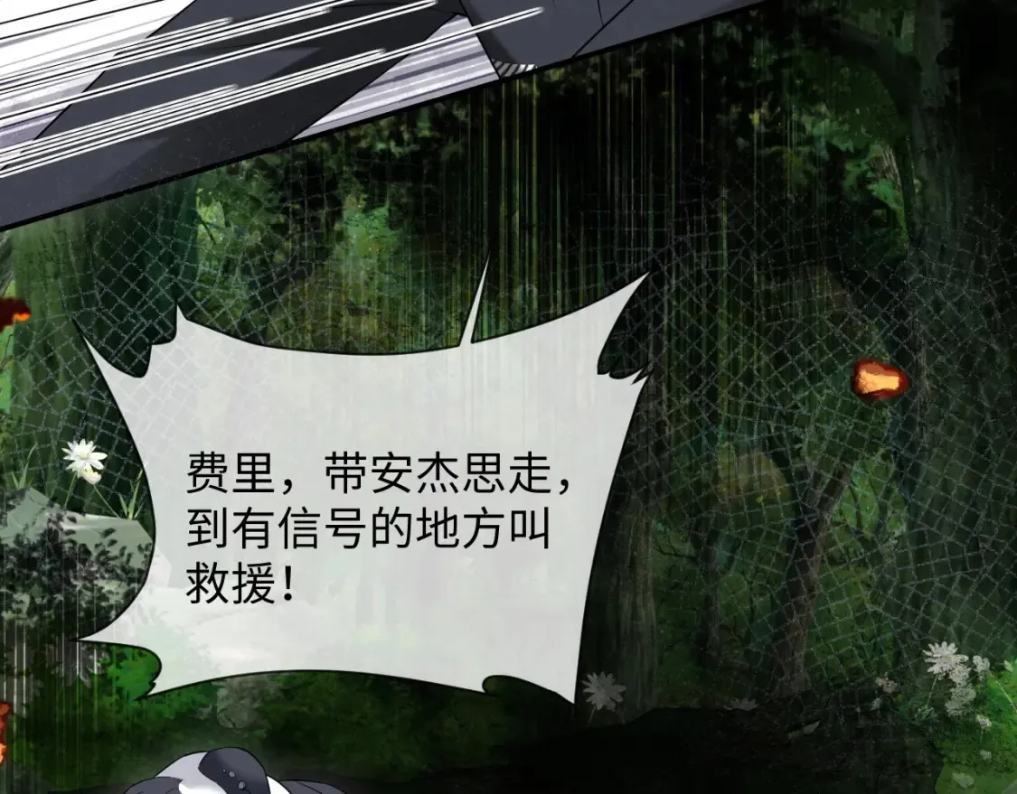 第二季 第39话103