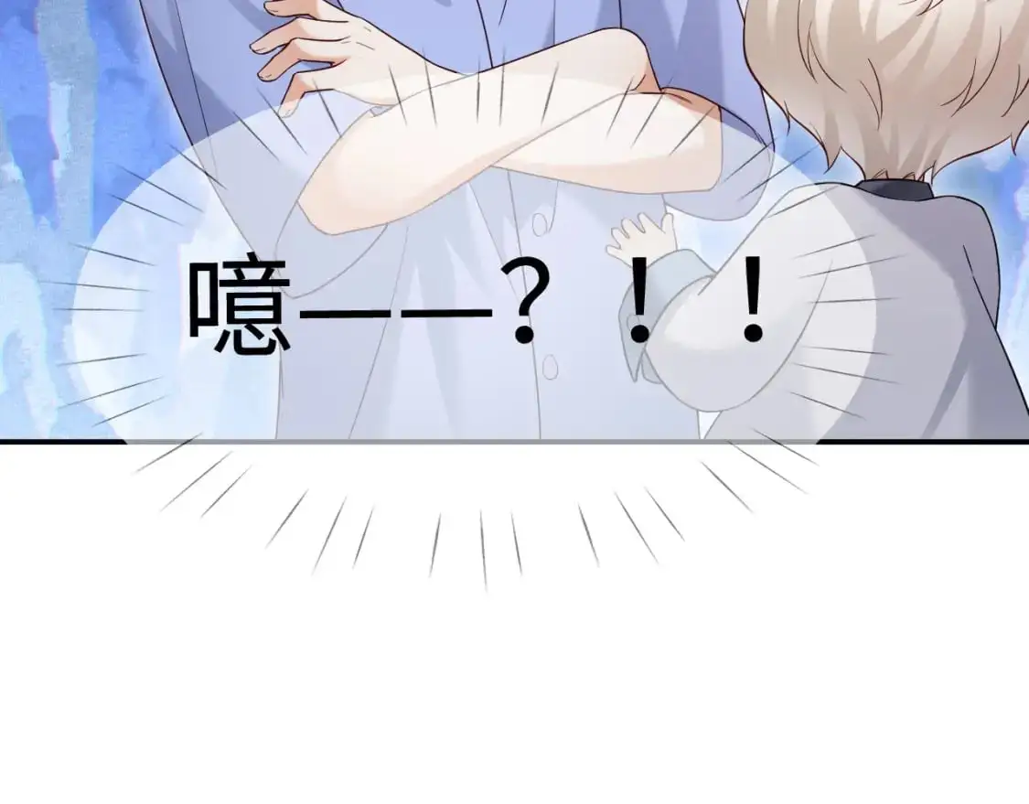 第二季 第24话 陆涛发怒25
