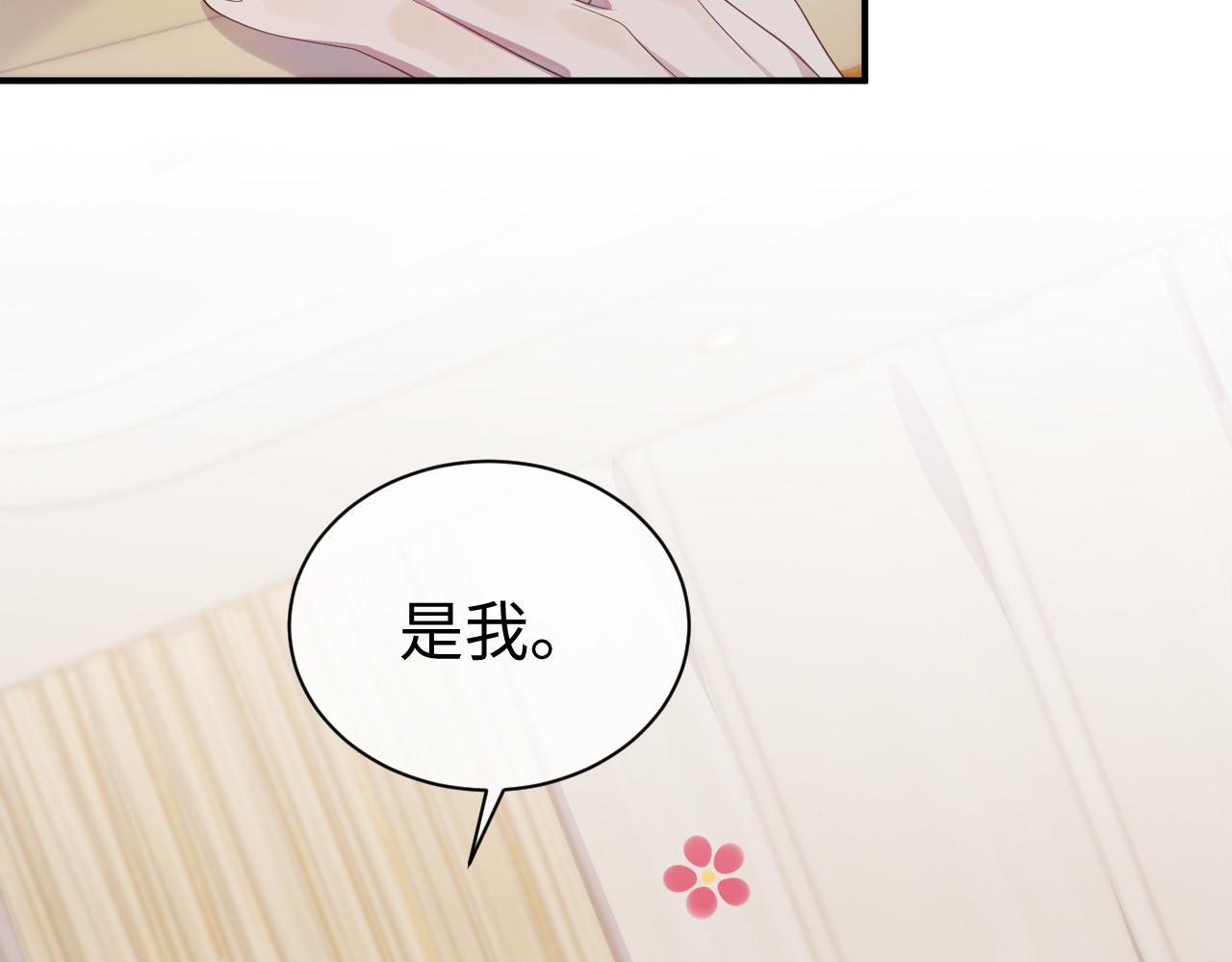 第58话 沉默的爱113