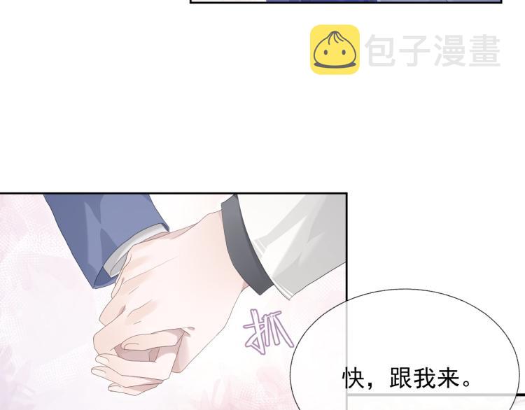 第11话 双倍甜蜜97