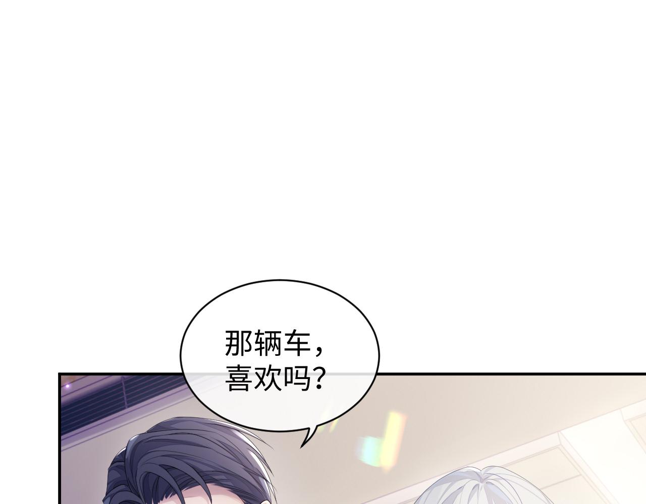 第52话 陆涛变了77