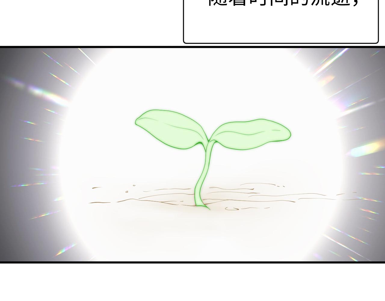 第61话 哥哥的故事62