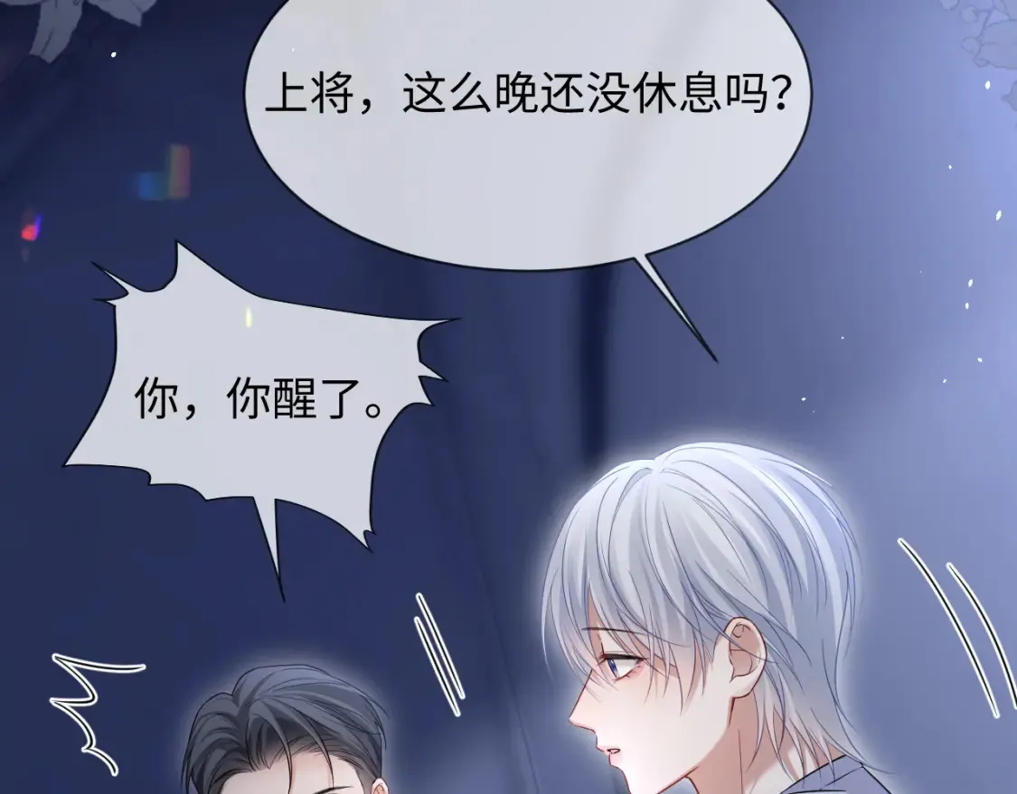第二季 第38话8
