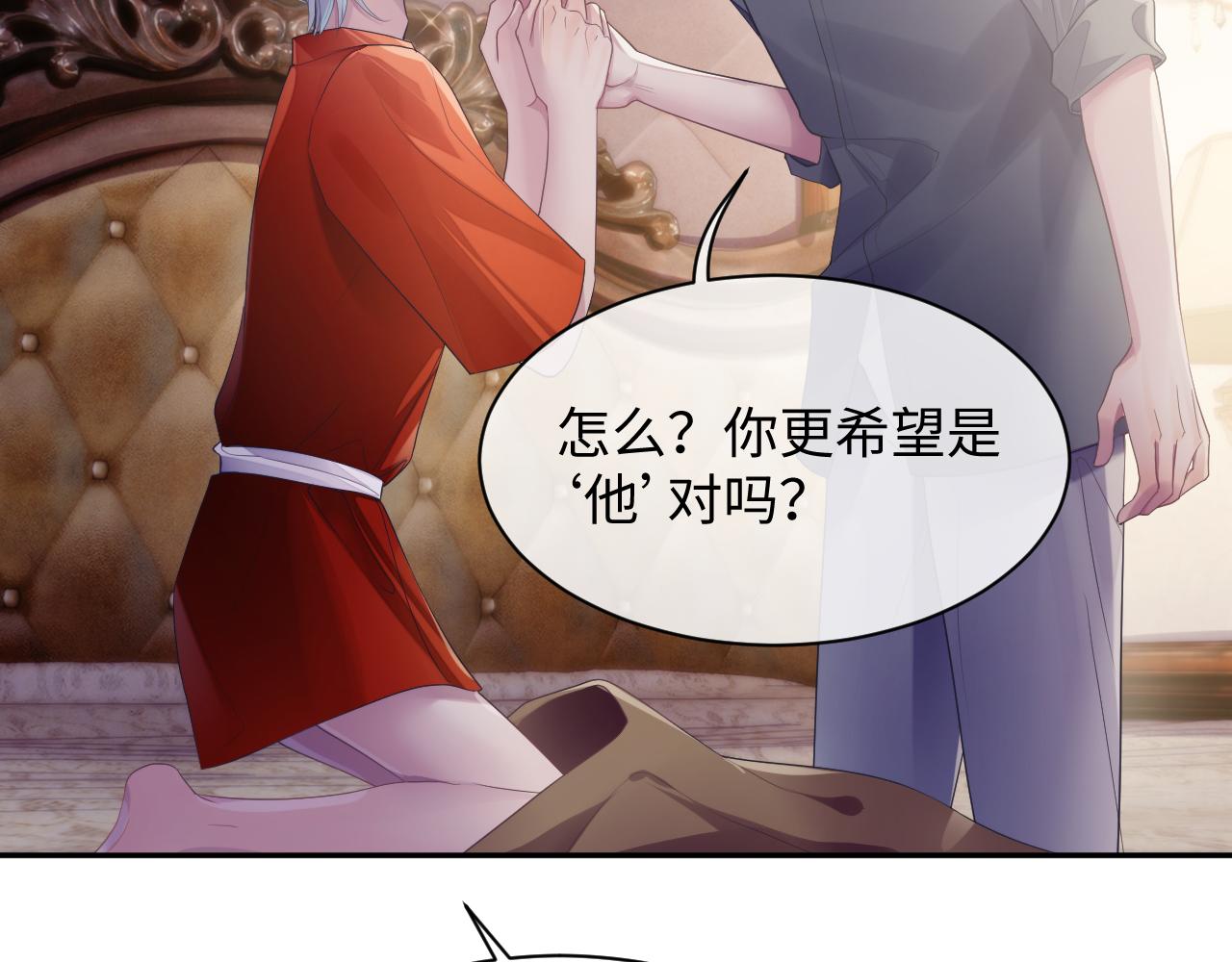 第50话 给彼此一个机会49