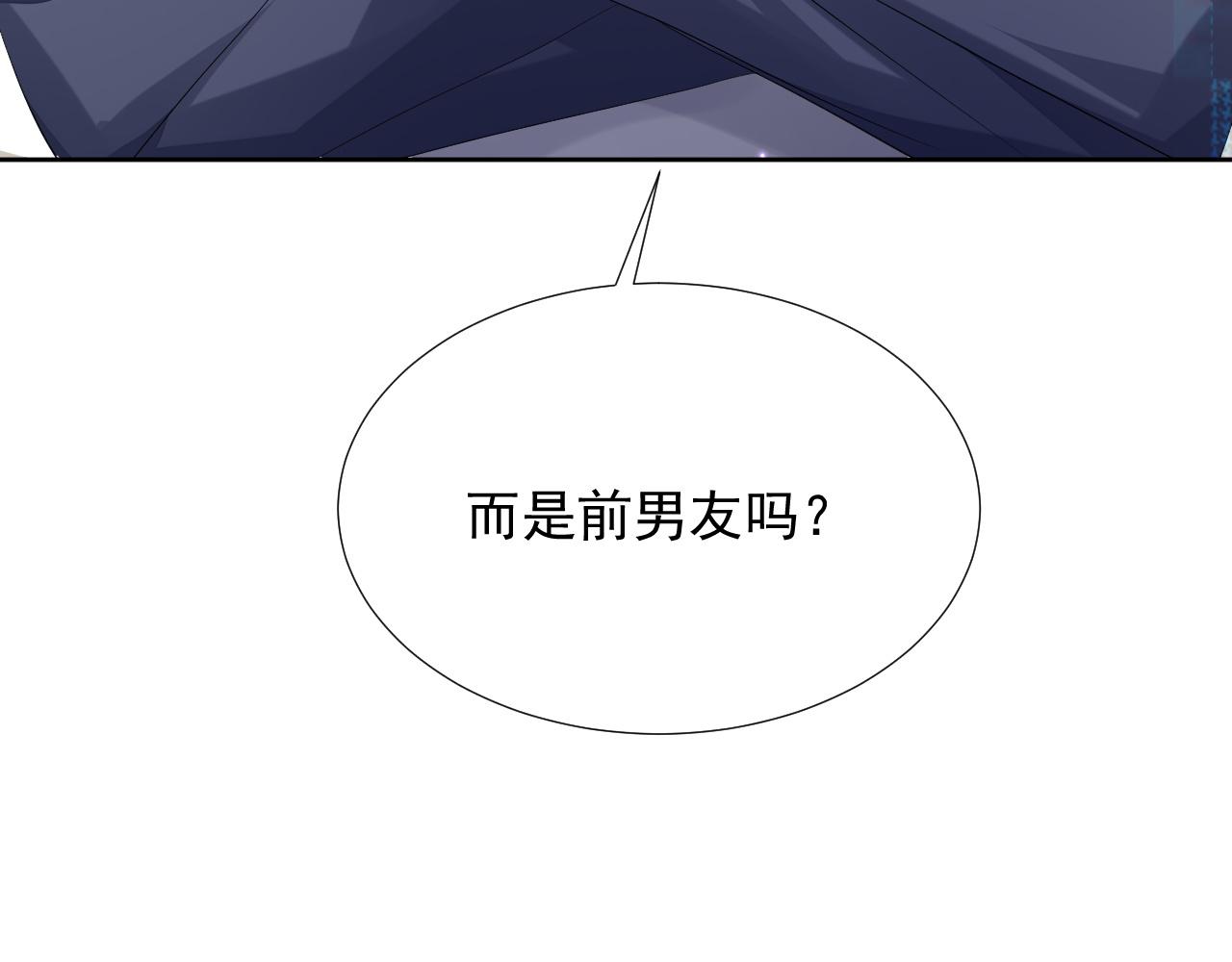 第8话 过往的秘密103