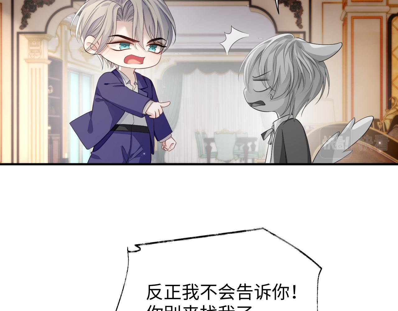 第73话 一次别离99