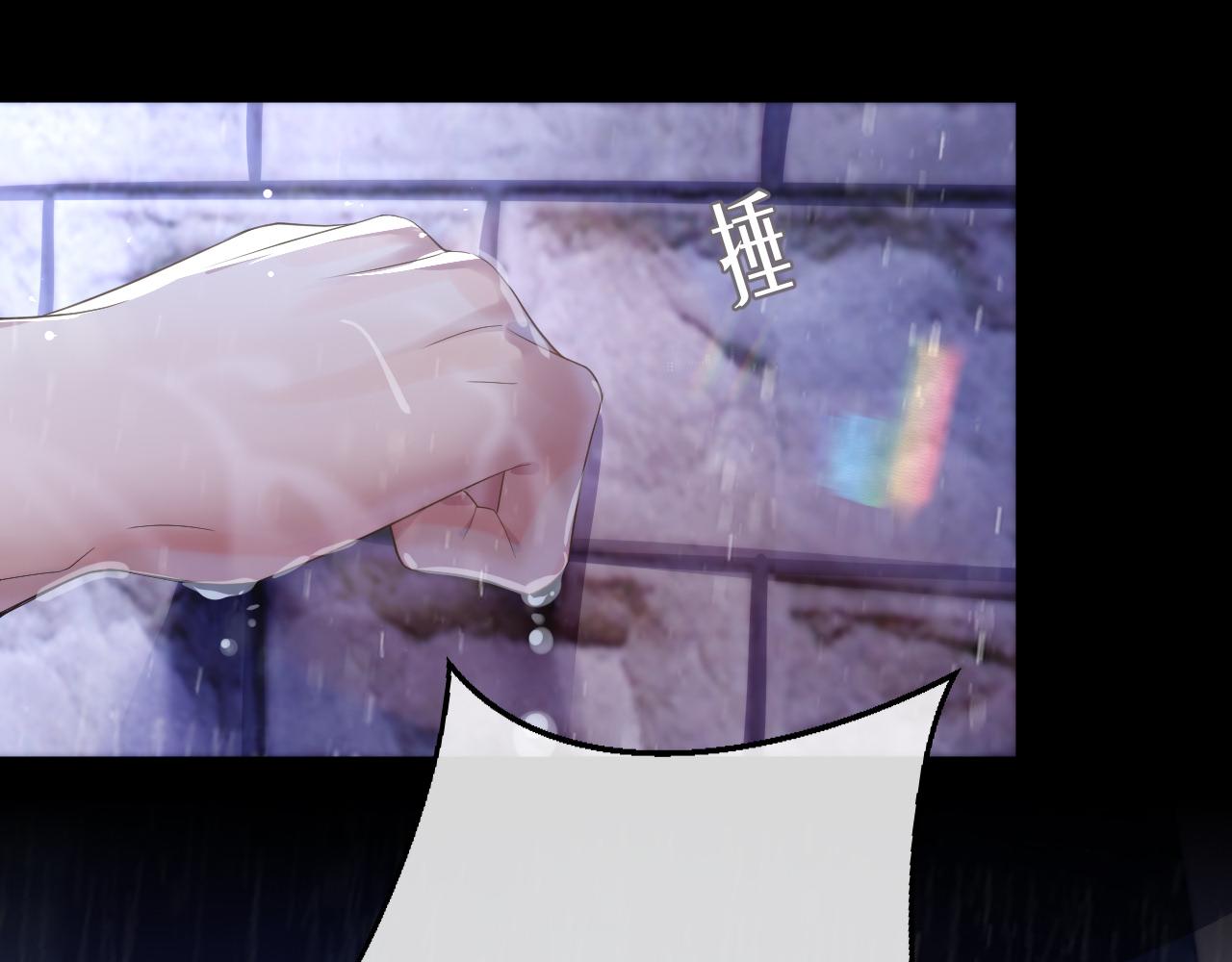 第62话 雨中的……60