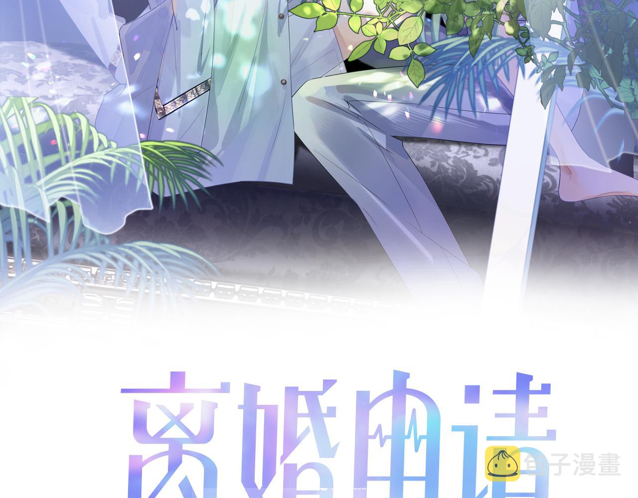 第19话 甜蜜的告白1