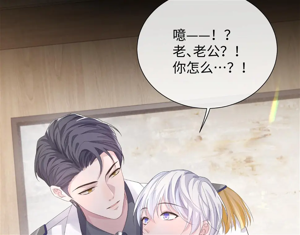 第85话 情人节番外（有加料活动）34