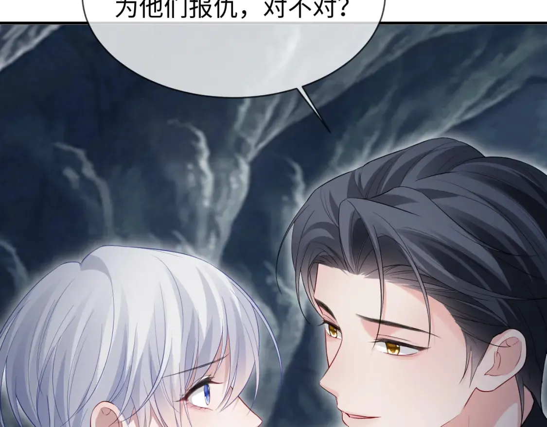 第二季 第41话55