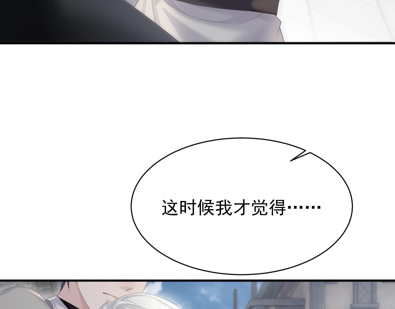 第31话 交换的契机42