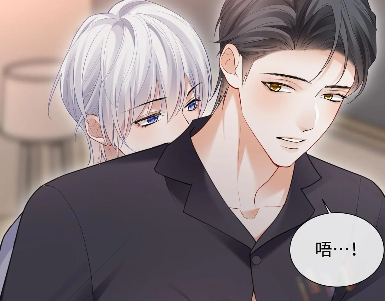 第二季第6话 纯情的陆涛69