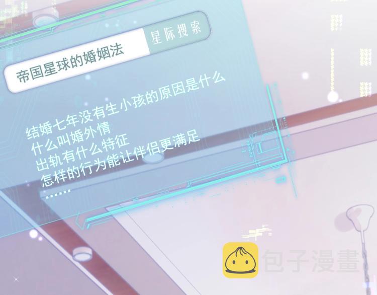 第5话 吃醋醋42