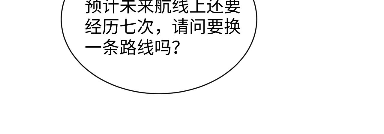 第47话 我还在31