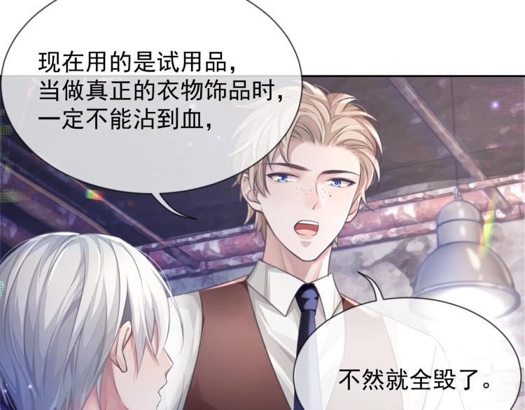 第4话 情敌还是助攻？！27