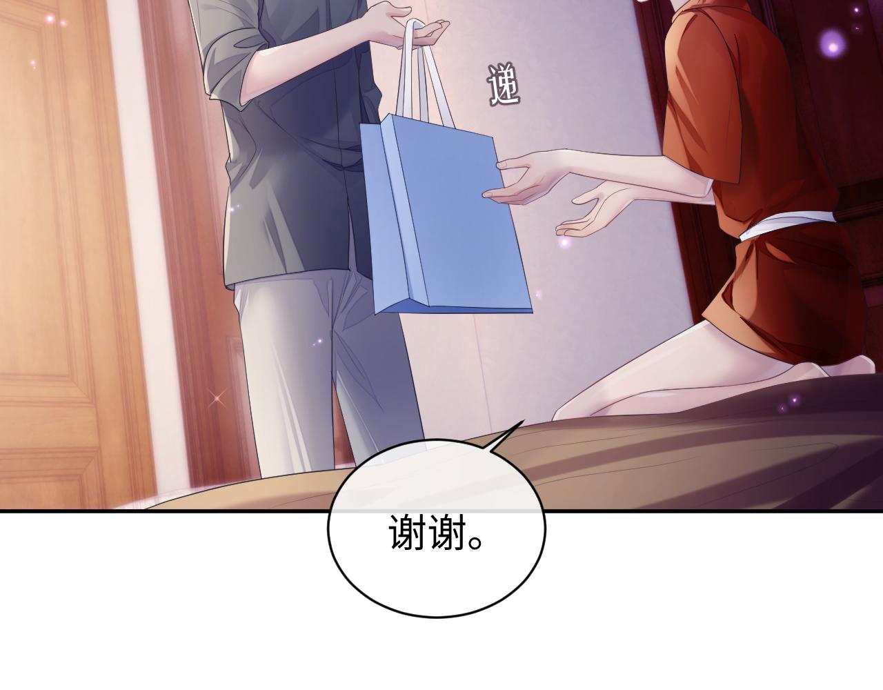 第50话 给彼此一个机会77