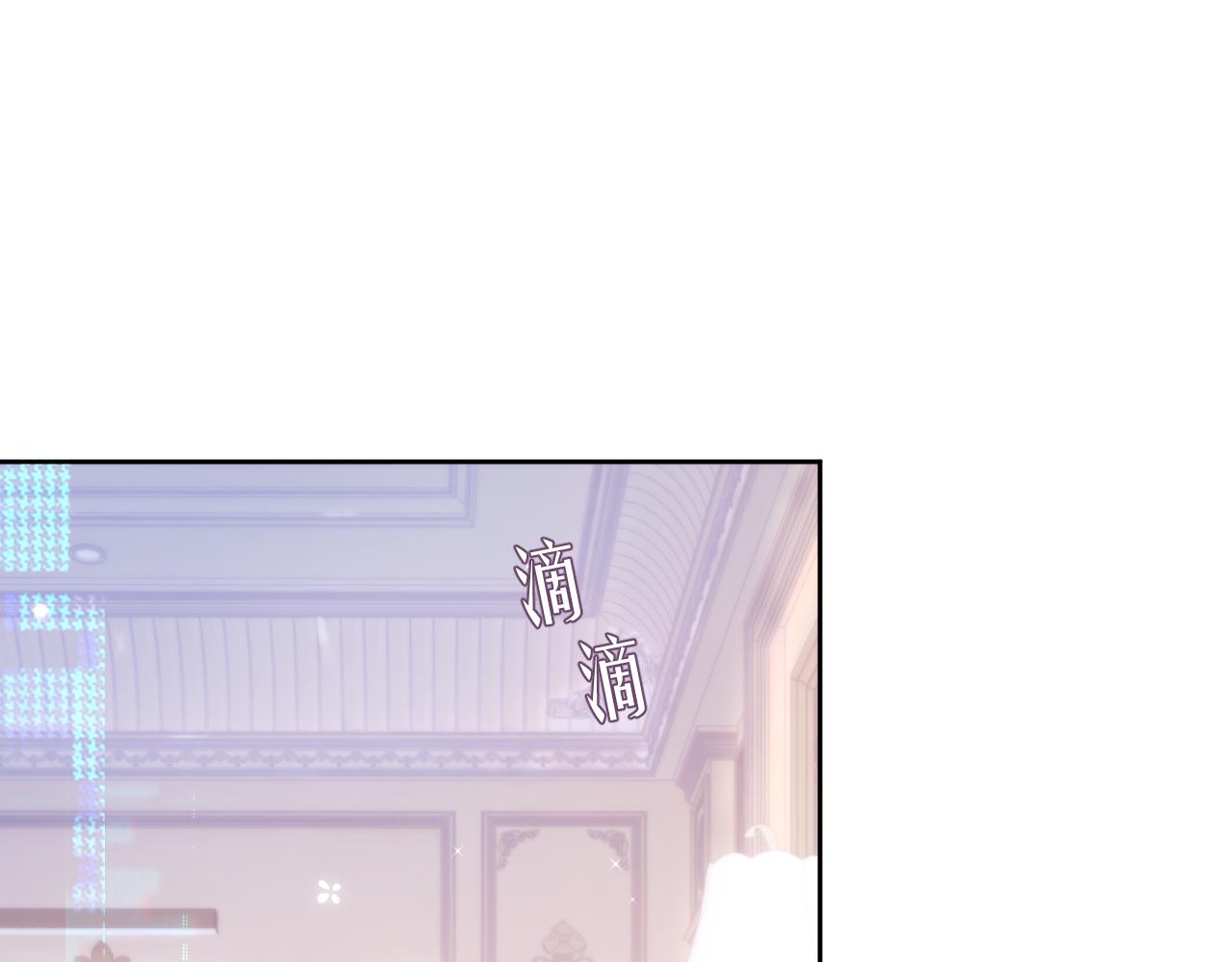 第31话 交换的契机11