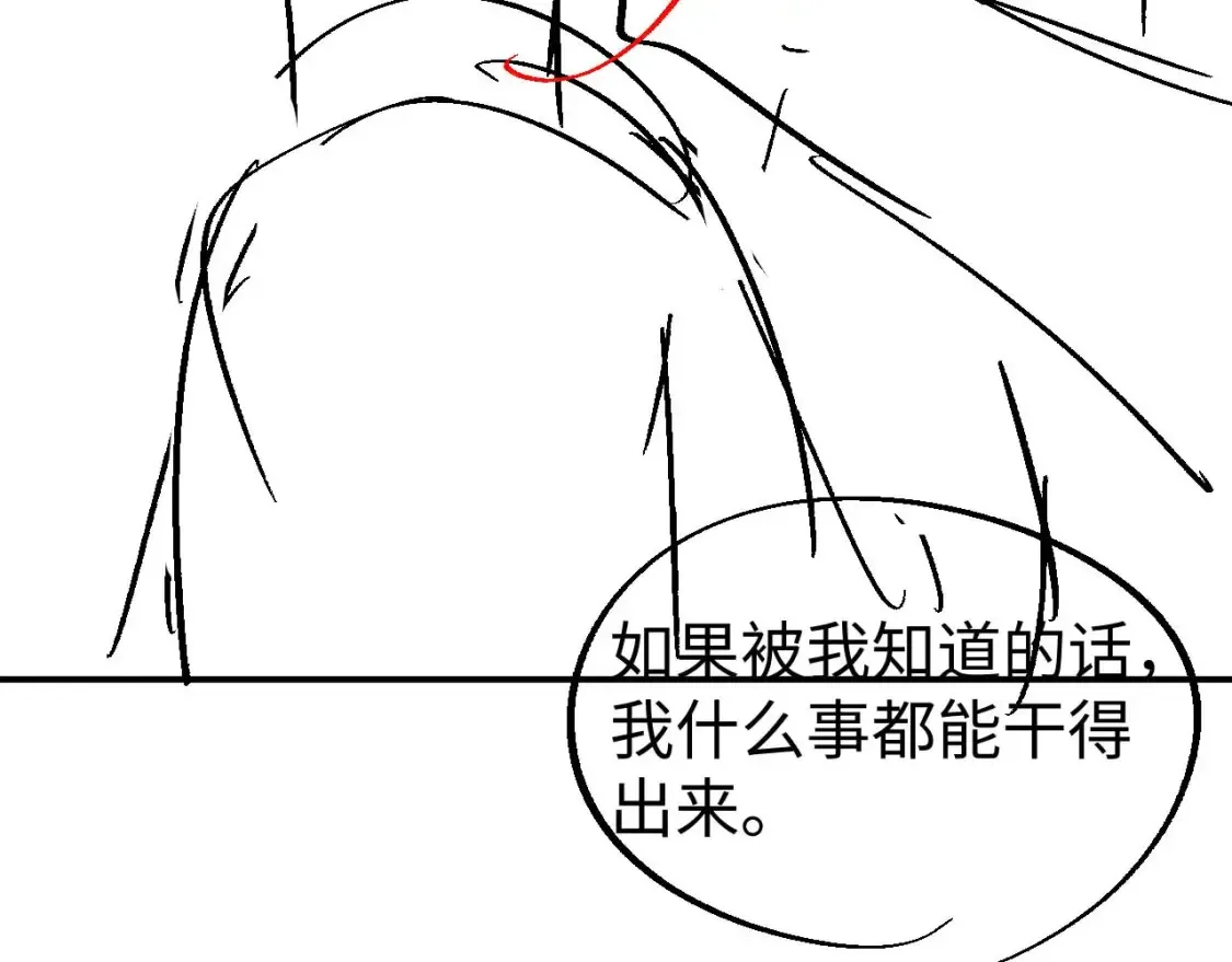 第64话 撞破96