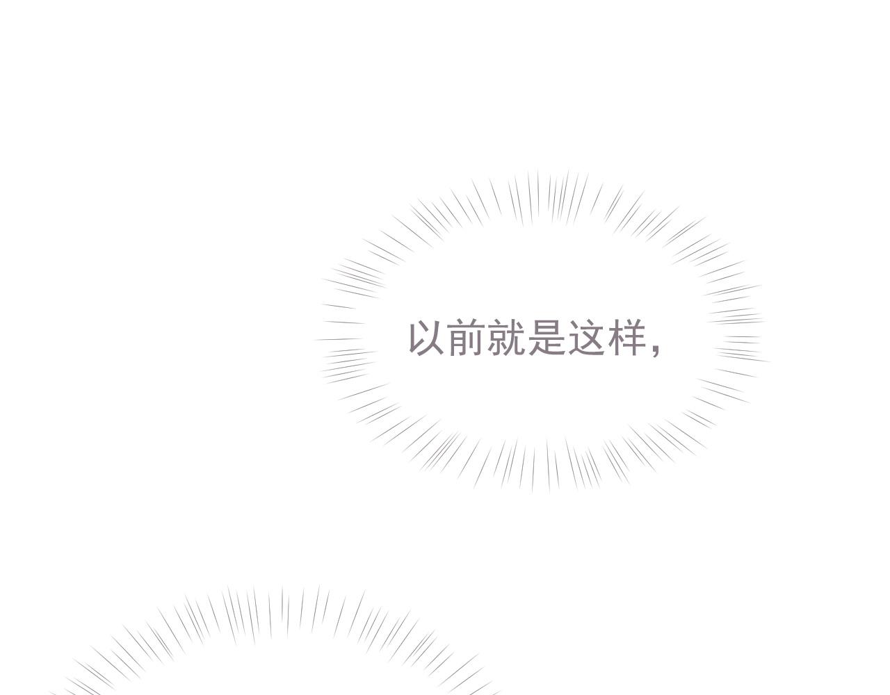 第34话 你就这么爱他？44