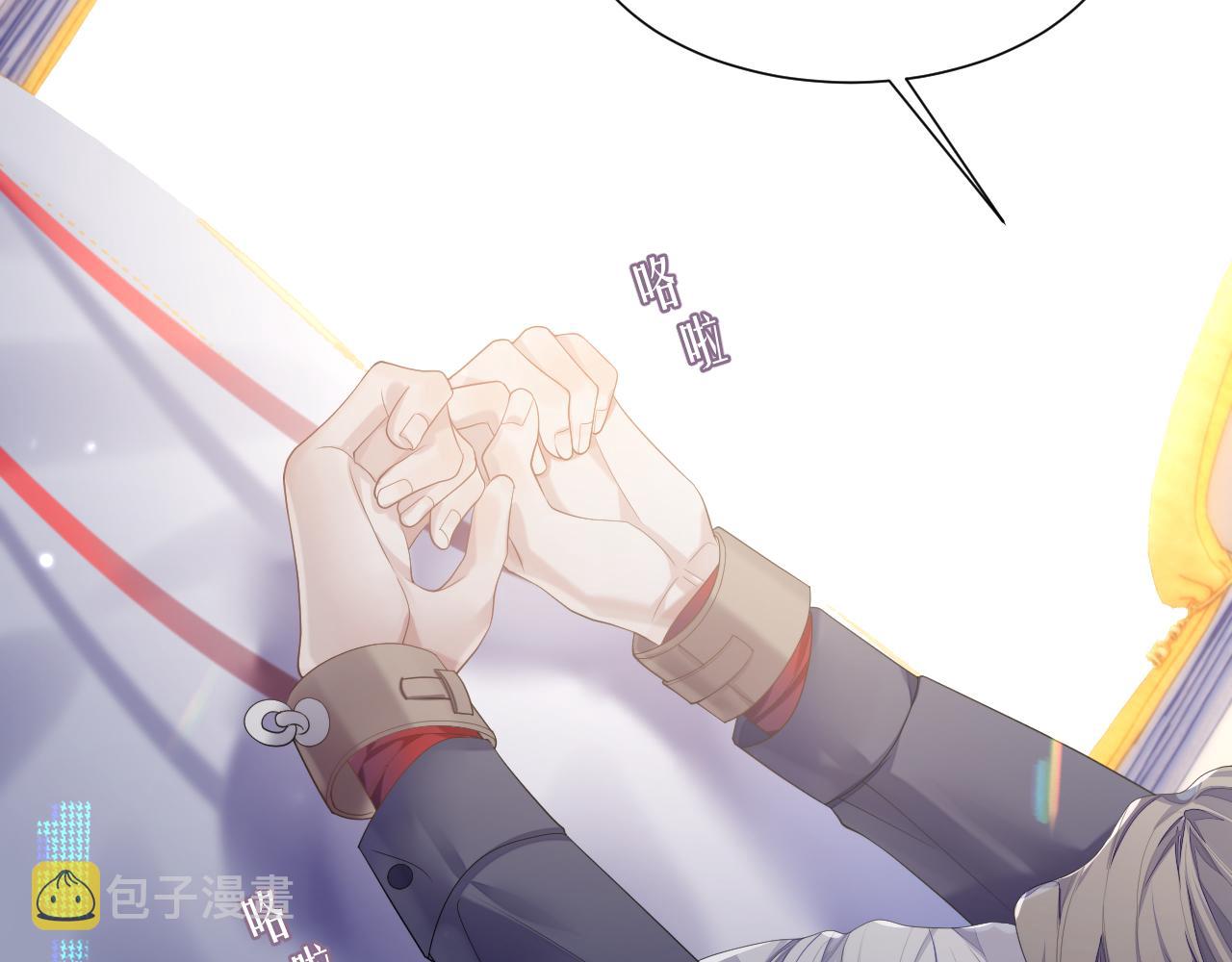 第72话 蓝水晶37