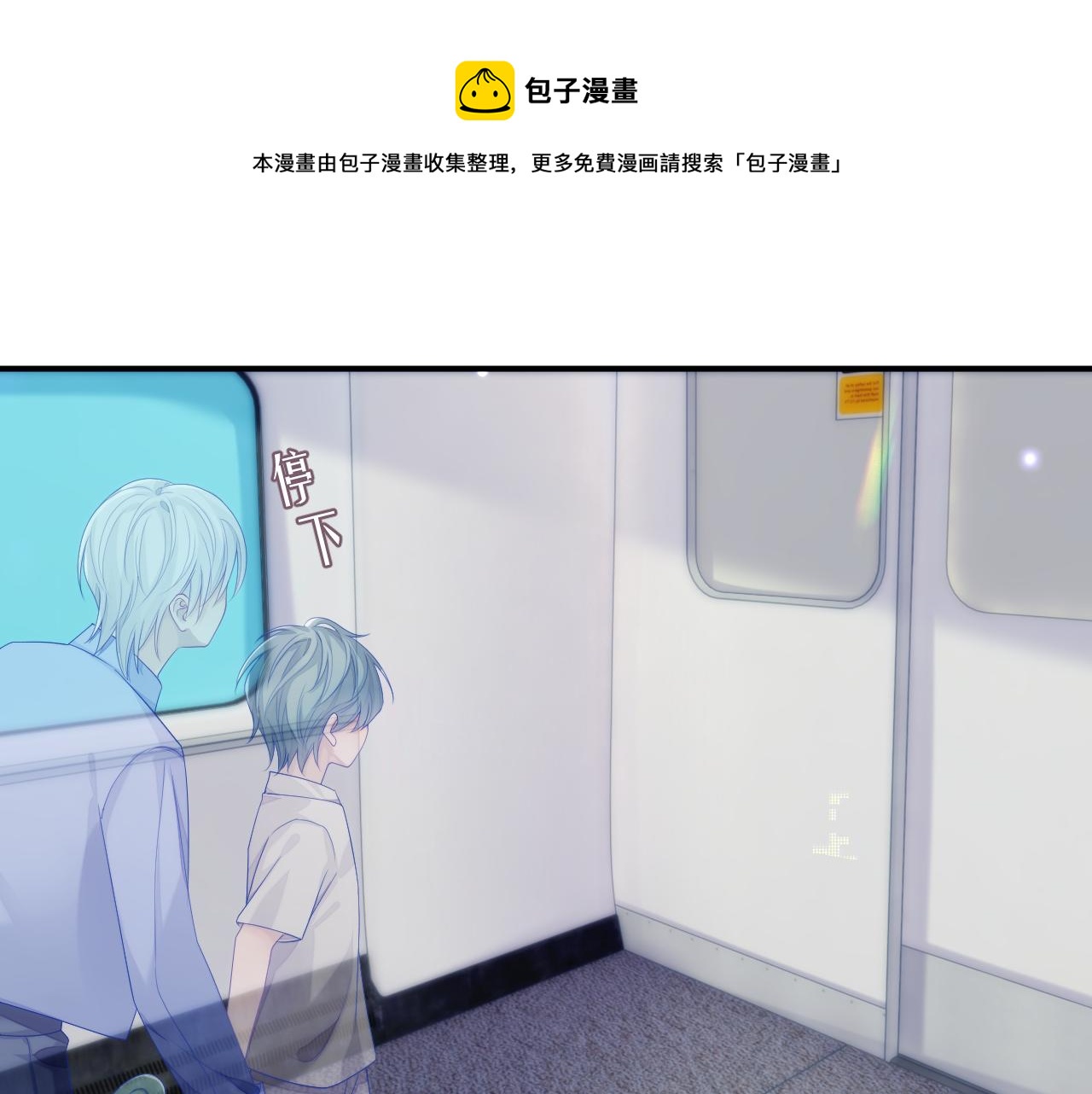 第41话 逃脱90