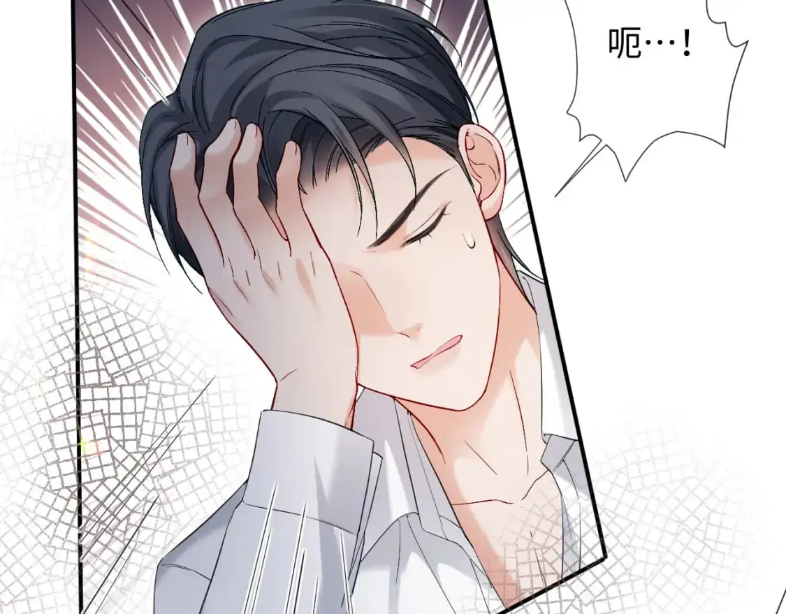 第15话 他又晕了？！52