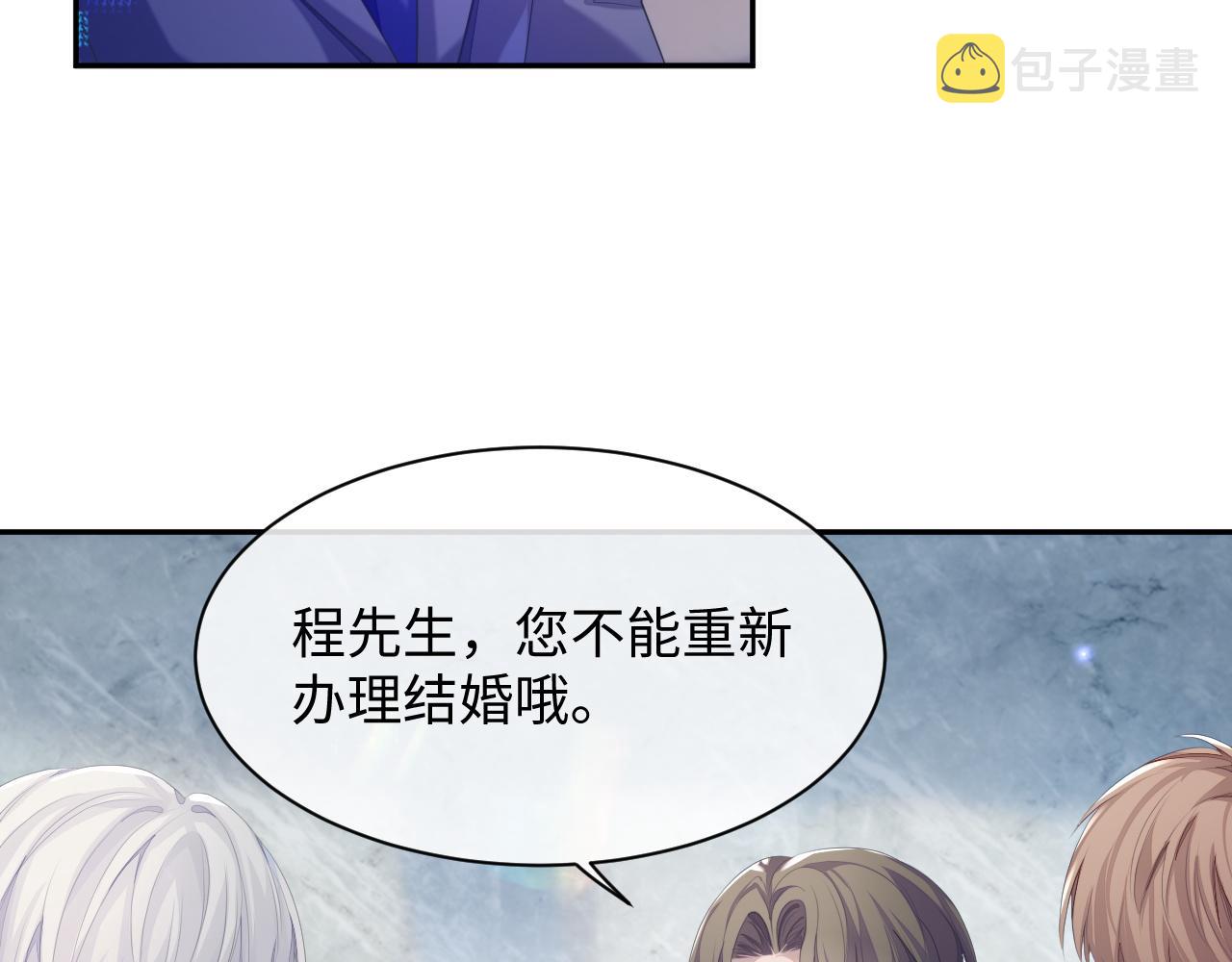 第44话 接你回家42