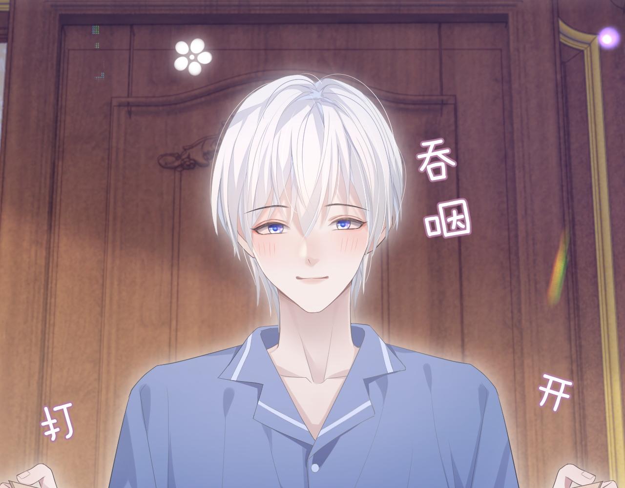 第14话 引诱？！89