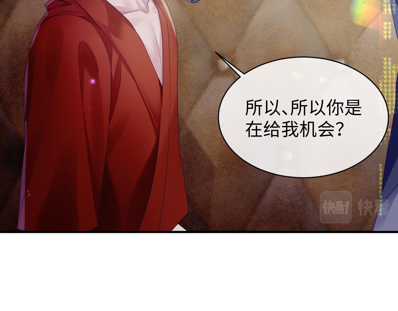 第50话 给彼此一个机会40
