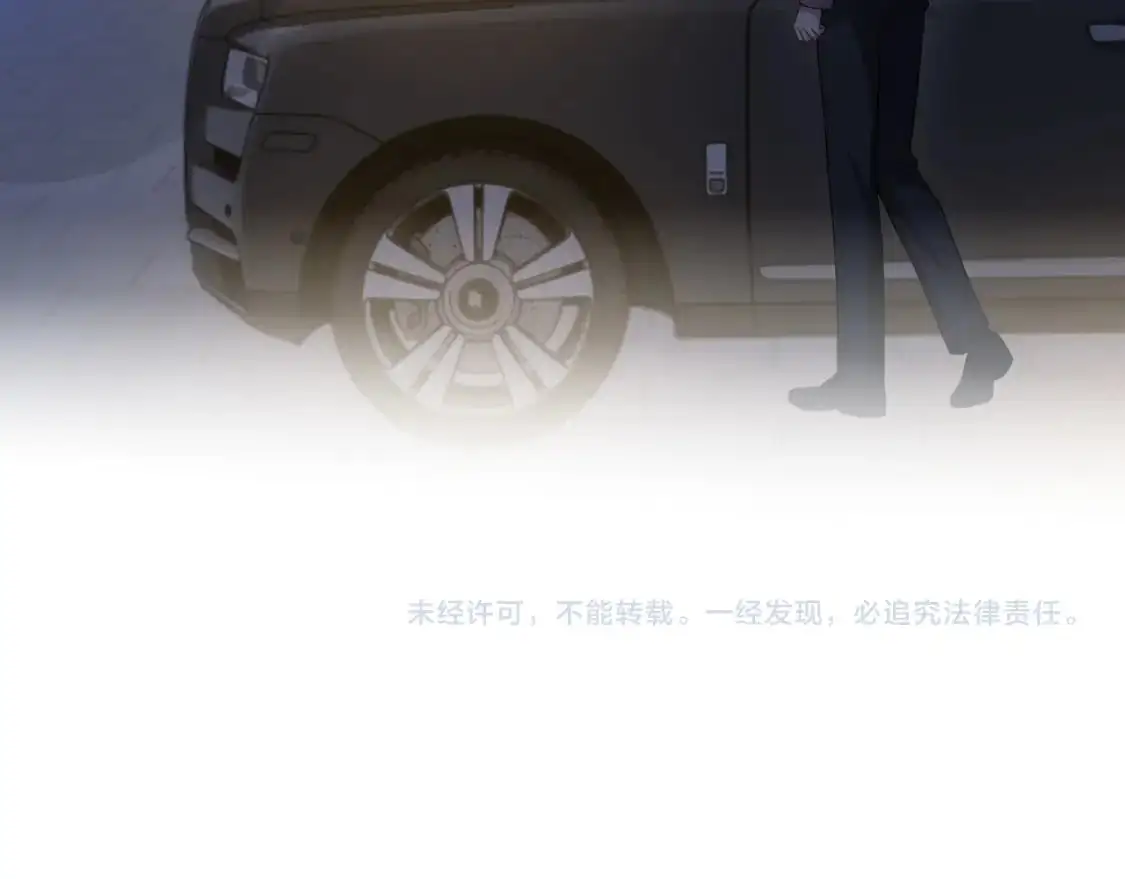 第二季 第19话 腹黑程谨78