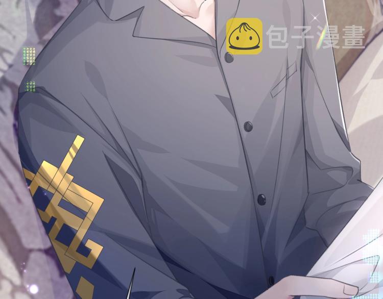 第4话 情敌还是助攻？！87
