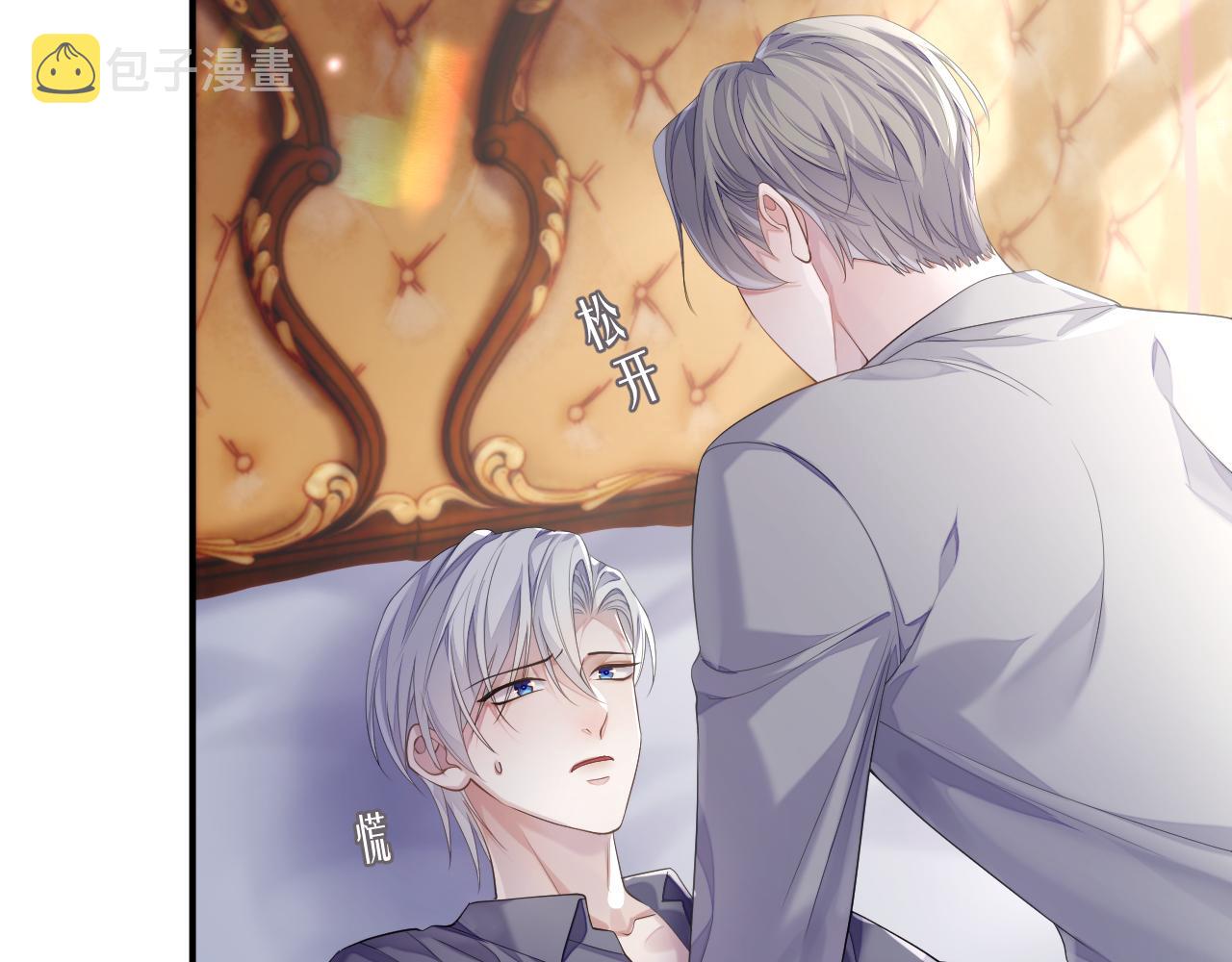 第72话 蓝水晶29