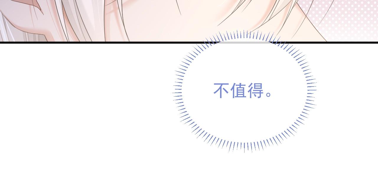 第7话 睡颜39