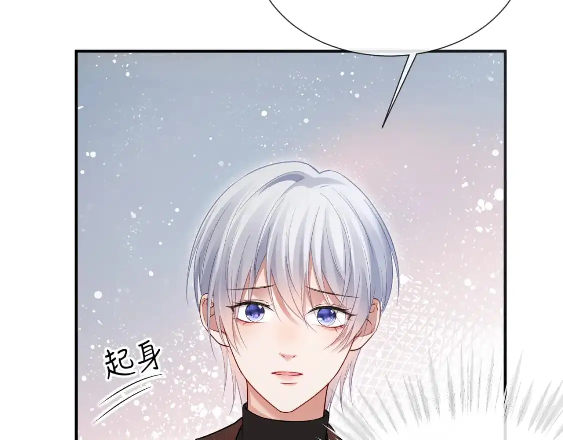 第二季 第23话 陆涛误会了？68